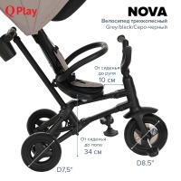 Трехколесный детский велосипед Qplay Nova, Grey / Black (Серый / Черный) - вид 34 миниатюра