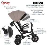 Трехколесный детский велосипед Qplay Nova, Grey / Black (Серый / Черный) - вид 38 миниатюра