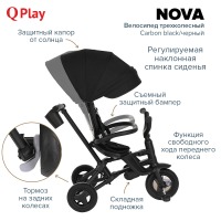 Трехколесный детский велосипед Qplay Nova, Carbon Black (Черный) - вид 35 миниатюра