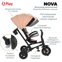Трехколесный детский велосипед Qplay Nova, Beige / Black (Бежевый / Черный) - вид 38 миниатюра