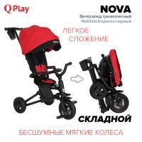 Трехколесный детский велосипед Qplay Nova, Red / Black (Красный / Черный) - вид 24 миниатюра
