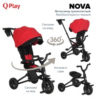 Трехколесный детский велосипед Qplay Nova, Red / Black (Красный / Черный) - вид 26 миниатюра