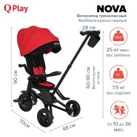 Трехколесный детский велосипед Qplay Nova, Red / Black (Красный / Черный) - вид 28 миниатюра