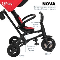 Трехколесный детский велосипед Qplay Nova, Red / Black (Красный / Черный) - вид 32 миниатюра