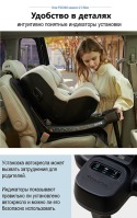 Автокресло Daiichi One-FIX 360 i-Size DA-D5100 (0-18 кг), Black (Черный) - вид 25 миниатюра