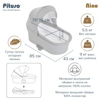 Коляска 2 в 1 Pituso Nino Eco-Leather, Beige (Бежевый) - вид 17 миниатюра