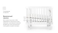 Детская кровать-трансформер Happy Baby Mommy Love, Sage Nova (опускающаяся стенка) - вид 18 миниатюра
