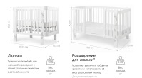 Детская кровать-трансформер Happy Baby Mommy Love, Pink Nova (опускающаяся стенка) - вид 4 миниатюра