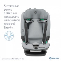 Автокресло Maxi-Cosi Titan Pro i-Size (9-36 кг), Authentic Grey (Серый 2023) - вид 23 миниатюра