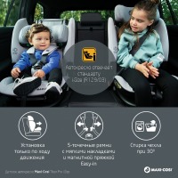 Автокресло Maxi-Cosi Titan Pro i-Size (9-36 кг), Authentic Grey (Серый 2023) - вид 29 миниатюра