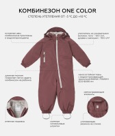 Комбинезон демисезонный Leokid One Color, Fig Tree (Красный) - вид 5 миниатюра