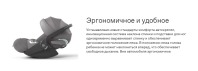 Автокресло Cybex Cloud T i-Size Plus (0-13 кг), Mirage Grey (Серый) - вид 16 миниатюра