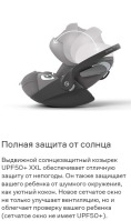 Автокресло Cybex Cloud T i-Size Plus (0-13 кг), Mirage Grey (Серый) - вид 28 миниатюра