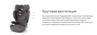 Автокресло Cybex Solution T i-Fix Plus (15-36 кг), Sepia Black (Черный) - вид 25 миниатюра