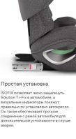 Автокресло Cybex Solution T i-Fix Plus (15-36 кг), Sepia Black (Черный) - вид 29 миниатюра