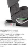 Автокресло Cybex Solution T i-Fix (15-36 кг), Sepia Black (Черный) - вид 10 миниатюра
