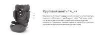 Автокресло Cybex Solution T i-Fix (15-36 кг), Mirage Grey (Серый) - вид 6 миниатюра
