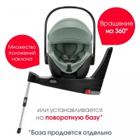 Автокресло Britax Roemer Baby-Safe 5Z2, Frost Grey (Серый) - вид 14 миниатюра