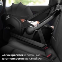 Автокресло Britax Roemer Baby-Safe 5Z2, Space Black (Черный) - вид 19 миниатюра