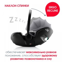 Автокресло Britax Roemer Baby-Safe 5Z2, Space Black (Черный) - вид 13 миниатюра