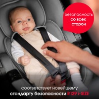 Автокресло Britax Roemer Baby-Safe 5Z2, Space Black (Черный) - вид 15 миниатюра