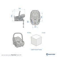 Автокресло Maxi-Cosi Pebble 360 (0-13 кг), Essential Grey (Серый) - вид 33 миниатюра
