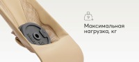 Шезлонг Happy Baby Hugger, Beige (Бежевый) - вид 29 миниатюра