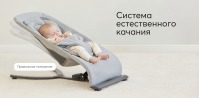 Шезлонг Happy Baby Hugger, Cool Grey (Темно-серый) - вид 13 миниатюра