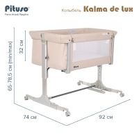 Детская кровать Pituso Kalma De Lux, Beige (Бежевый) - вид 24 миниатюра