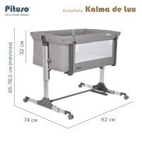 Детская кровать Pituso Kalma De Lux, Grey (Серый) - вид 24 миниатюра