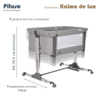 Детская кровать Pituso Kalma De Lux, Grey (Серый) - вид 28 миниатюра
