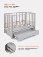 Детская кровать Rant Bergen (маятник поперечный с ящиком), Moon Grey (Темно-серый) - вид 11 миниатюра