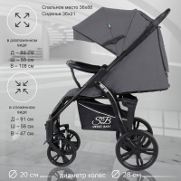 Прогулочная коляска Sweet Baby Carisma, Grey (Серый) - вид 5 миниатюра