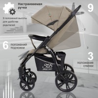 Прогулочная коляска Sweet Baby Carisma, Beige (Бежевый) - вид 5 миниатюра