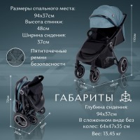 Коляска прогулочная Sweet Baby Suburban Compatto Air, Blue (Синий / Черный) - вид 5 миниатюра