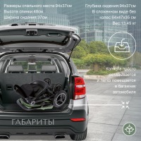 Коляска прогулочная Sweet Baby Suburban Compatto Air, Silver Green (Зеленый / Серый) - вид 25 миниатюра