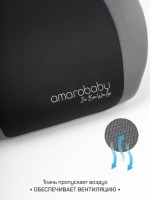 Бустер Amarobaby Enjoy (22-36 кг), Серый - вид 13 миниатюра