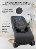 Шезлонг Amarobaby Baby Relax, Серый - вид 21 миниатюра