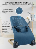 Шезлонг Amarobaby Baby Relax, Голубой - вид 21 миниатюра