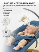 Шезлонг Amarobaby Baby Relax, Голубой - вид 23 миниатюра