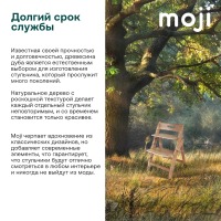 Стульчик для кормления Moji by ABC-Design Yippy, Pearl (Темно-серый) - вид 29 миниатюра