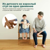 Стульчик для кормления Moji by ABC-Design Yippy, Oak (Натуральный) - вид 39 миниатюра