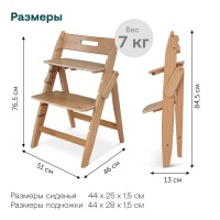 Стульчик для кормления Moji by ABC-Design Yippy, Oak (Натуральный) - вид 3 миниатюра