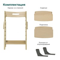 Стульчик для кормления Moji by ABC-Design Yippy, Oak (Натуральный) - вид 5 миниатюра