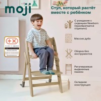 Стульчик для кормления Moji by ABC-Design Yippy, Oak (Натуральный) - вид 1 миниатюра