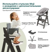 Стульчик для кормления Moji by ABC-Design Yippy Plain, Cloud (Серый) - вид 17 миниатюра