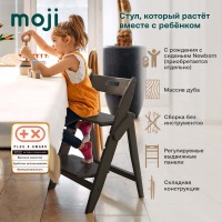 Стульчик для кормления Moji by ABC-Design Yippy, Espresso (Коричневый) - вид 1 миниатюра