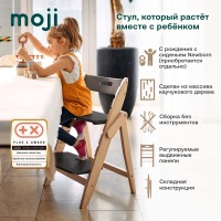 Стульчик для кормления Moji by ABC-Design Yippy Tune, Stone (Натуральный / Серый) - вид 1 миниатюра