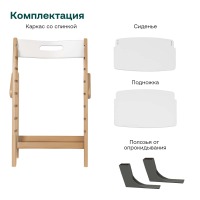 Стульчик для кормления Moji by ABC-Design Yippy Tune, Cotton (Натуральный / Белый) - вид 5 миниатюра