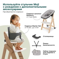 Стульчик для кормления Moji by ABC-Design Yippy Tune, Cotton (Натуральный / Белый) - вид 7 миниатюра